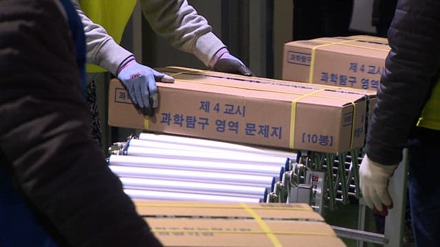 People Moving Boxes of Packed CSAT Question Papers