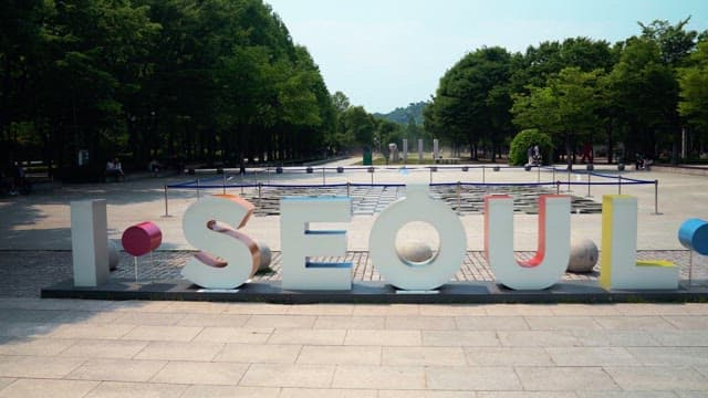 "I SEOUL U" sculpture in an outdoor park on a clear day