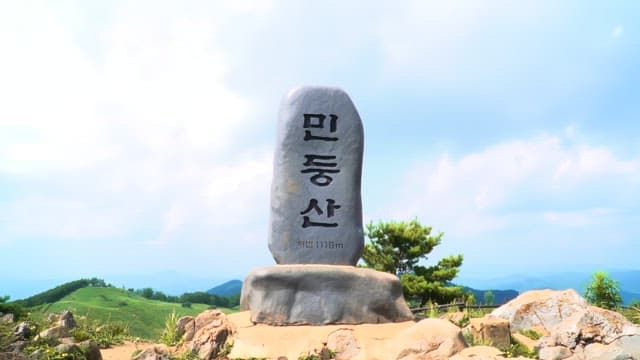 Stone marker on a mountain peak