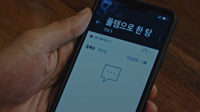 Accessing an Internet Community with a Smartphone