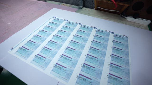 Korean million won check printed by the Korea Minting and Security Printing Corporation