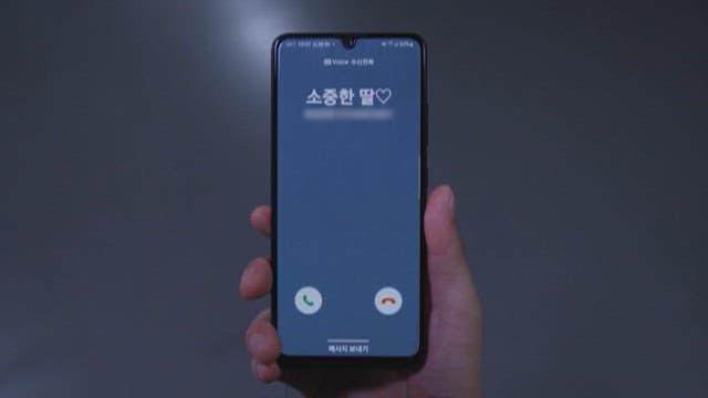 Answer a call with smartphone