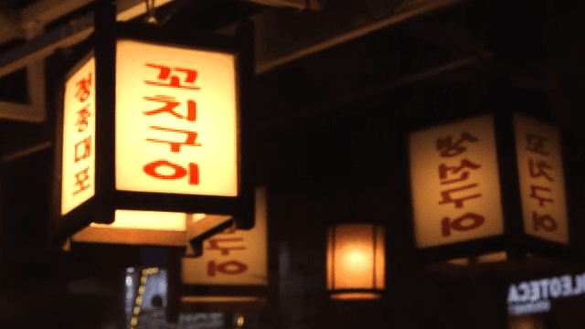 Neon Signs of Korean Bar Lighting Up the Evening Street