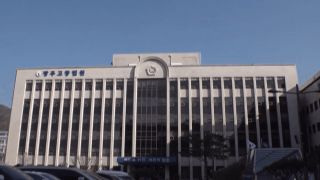 High Court Exterior and Parking Lot under Clear Sky