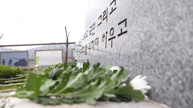 Memorial Monument for Veterans with White Flowers