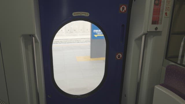 View of the Station from the Window Inside the Train