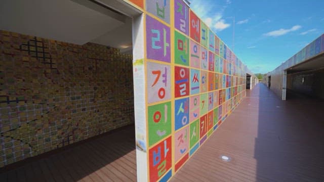 Colorful mural tiles in urban pedestrian passage