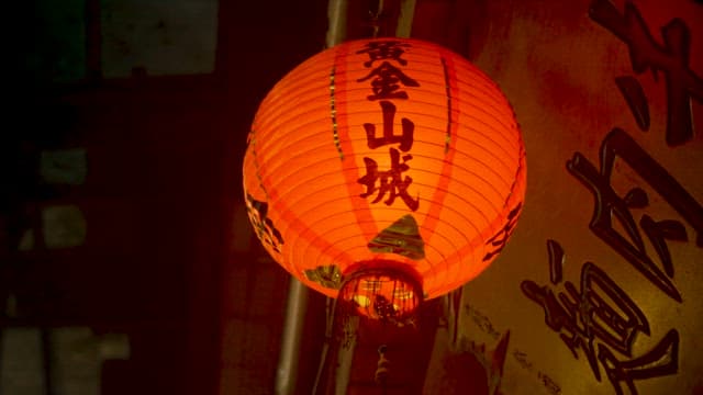 Illuminated Red Chinese Lantern at Night