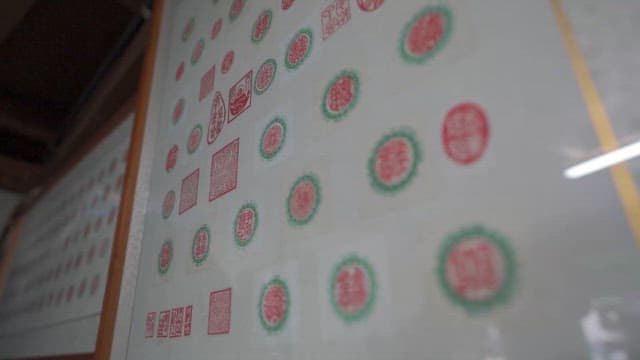 Sample Stamp Patterns on Paper