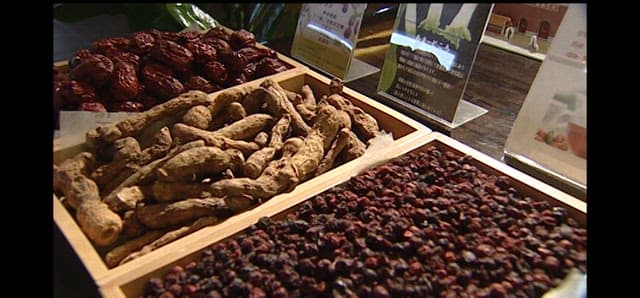 Various Herbal Medicines on Display at an Oriental Medicine Clinic