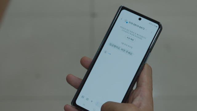 Person checking messages on a smartphone