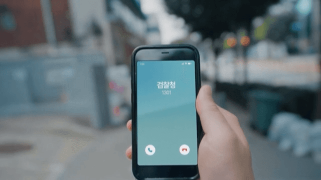 Smartphone Screen with a Call from the Prosecutor's Office