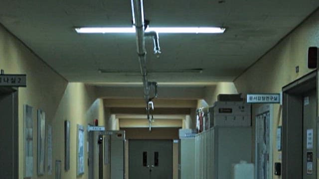 Water Spraying from Burst Pipe in Building