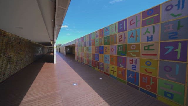 Colorful mural tiles in urban pedestrian passage