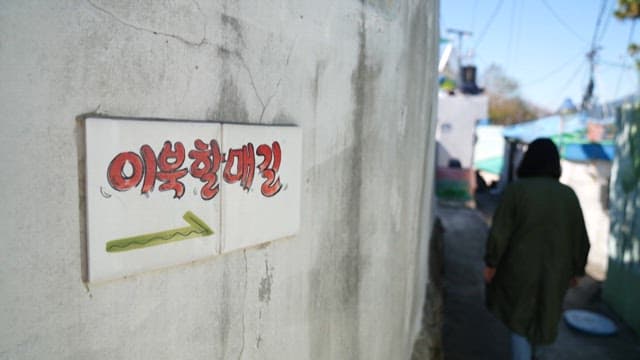 Person walking through a narrow alley