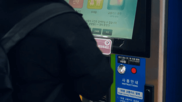Person using a ticket vending machine
